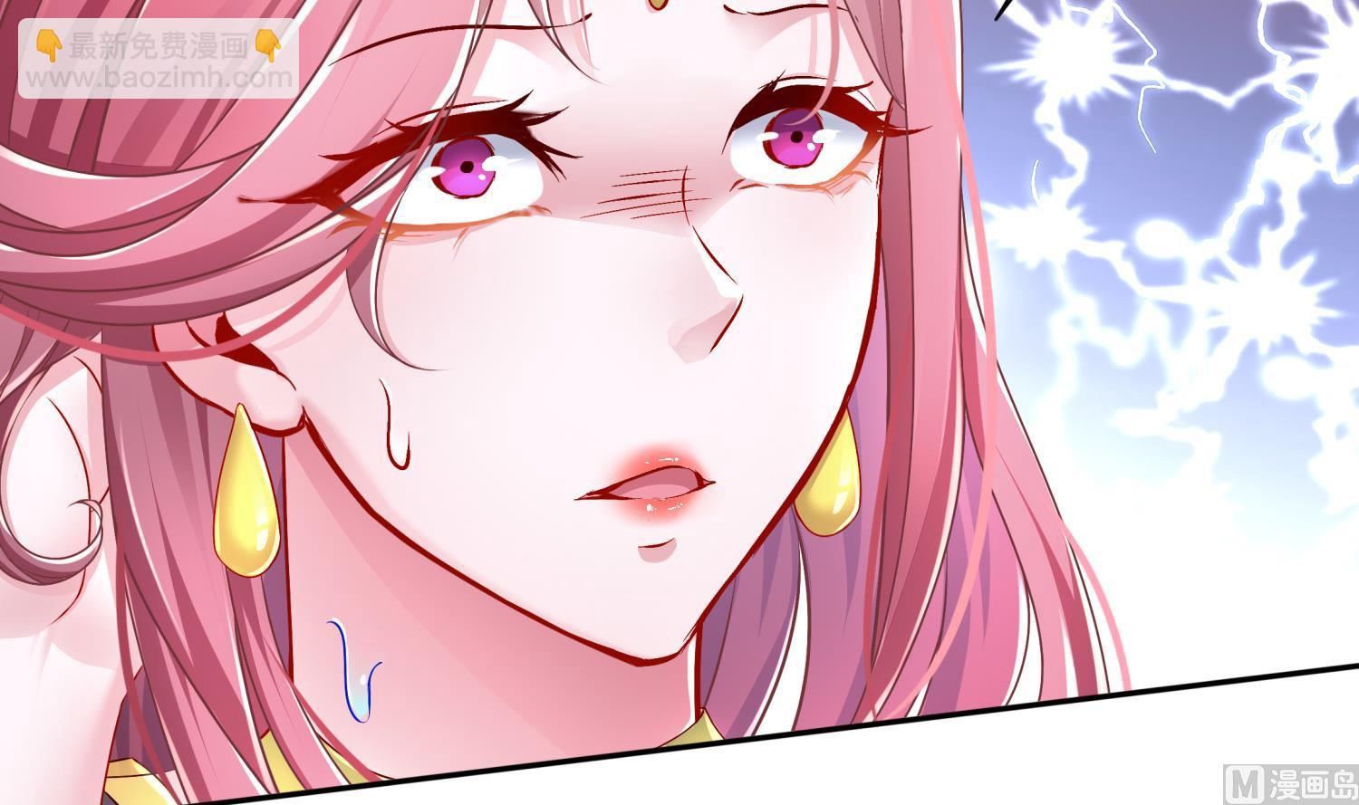 重生之魔尊當道 - 第112話 尋找戈堯夫人(2/2) - 2