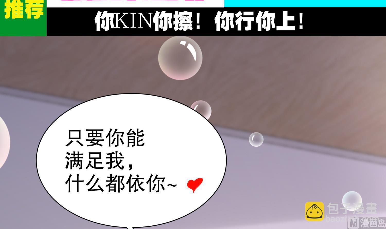 重生之魔尊當道 - 第112話 尋找戈堯夫人(2/2) - 2