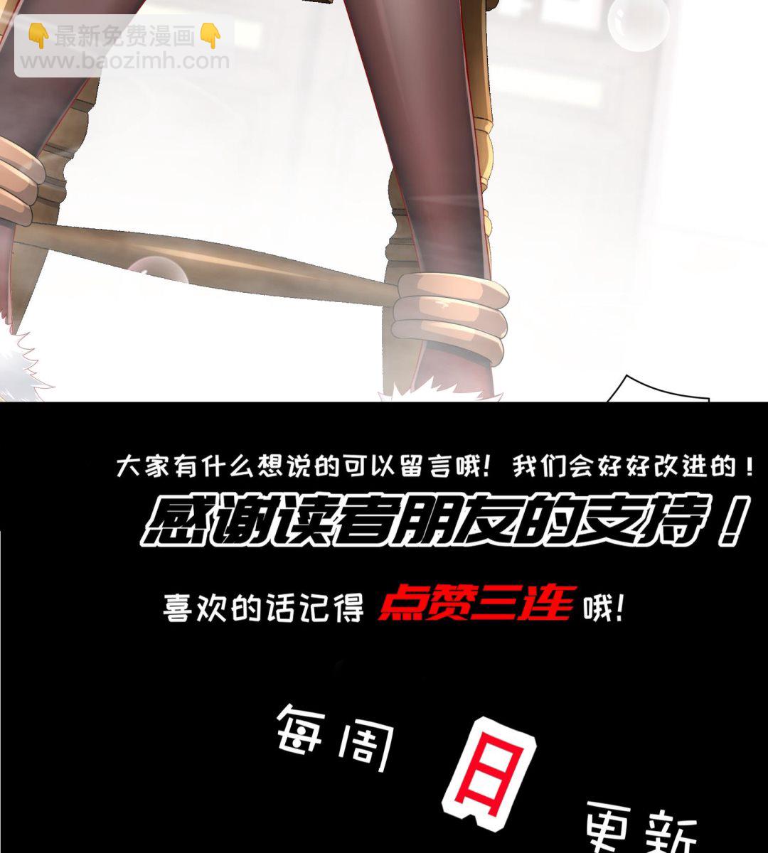 重生之魔尊當道 - 第112話 尋找戈堯夫人(2/2) - 4