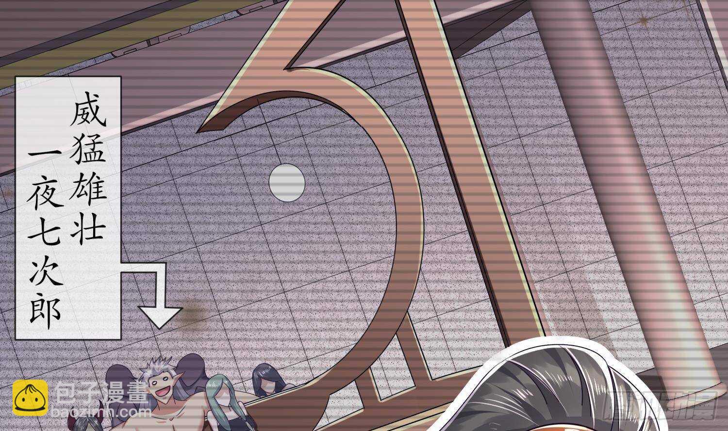 重生之魔尊當道 - 第113話 滿足我，什麼都依你(1/2) - 3