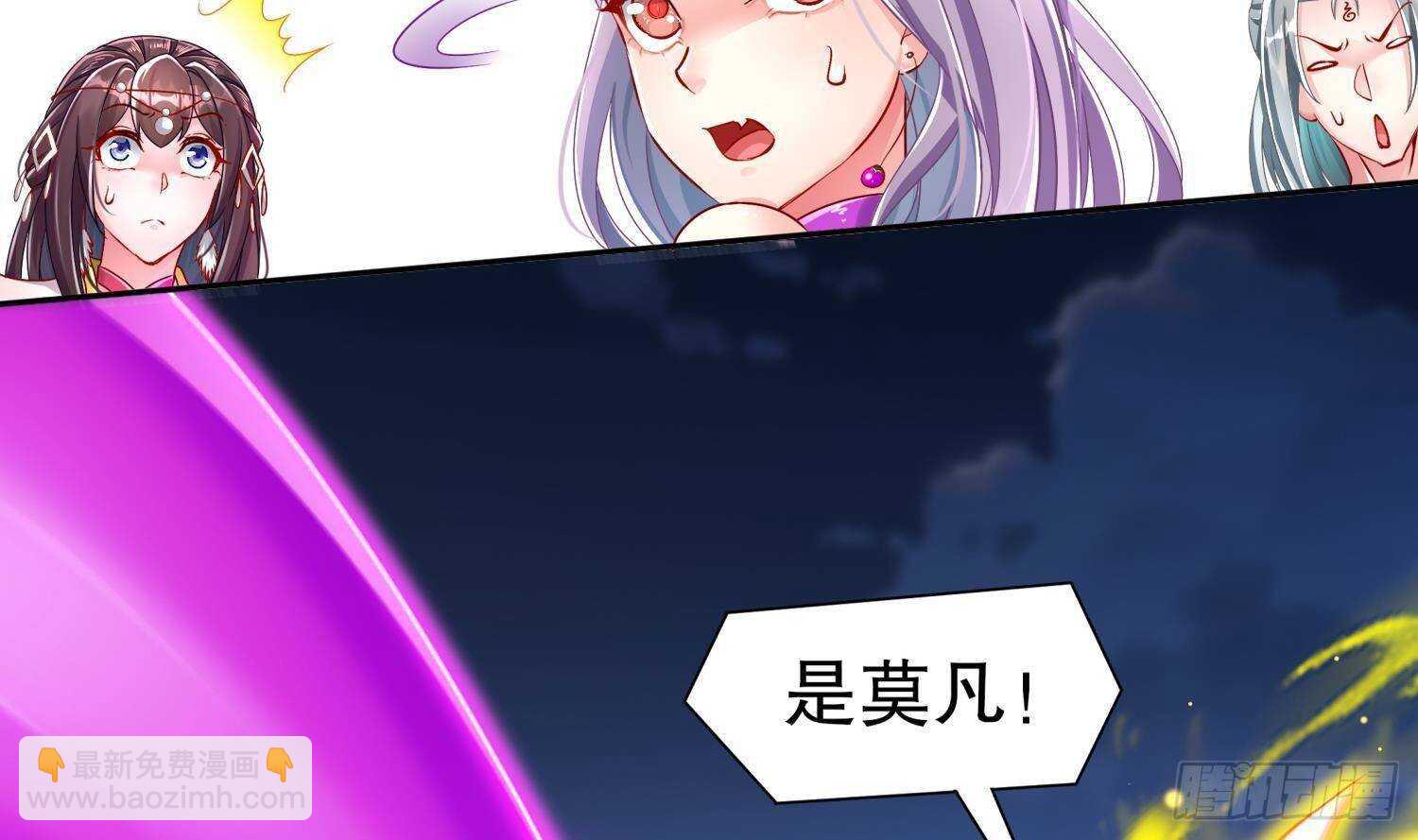 重生之魔尊當道 - 第113話 滿足我，什麼都依你(1/2) - 6