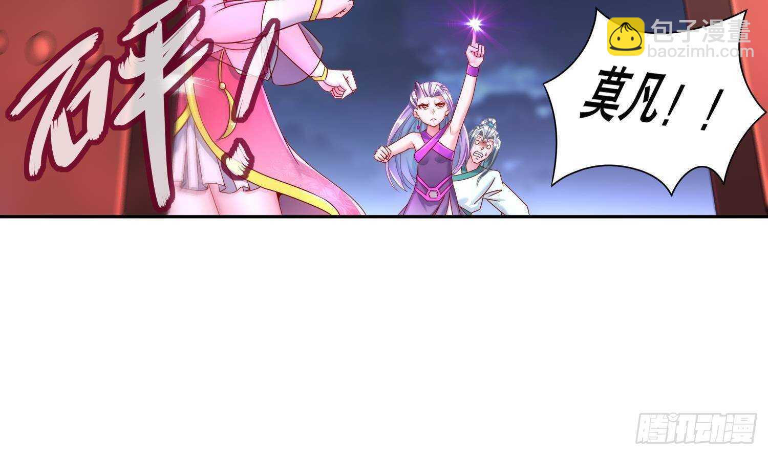 重生之魔尊當道 - 第113話 滿足我，什麼都依你(1/2) - 2