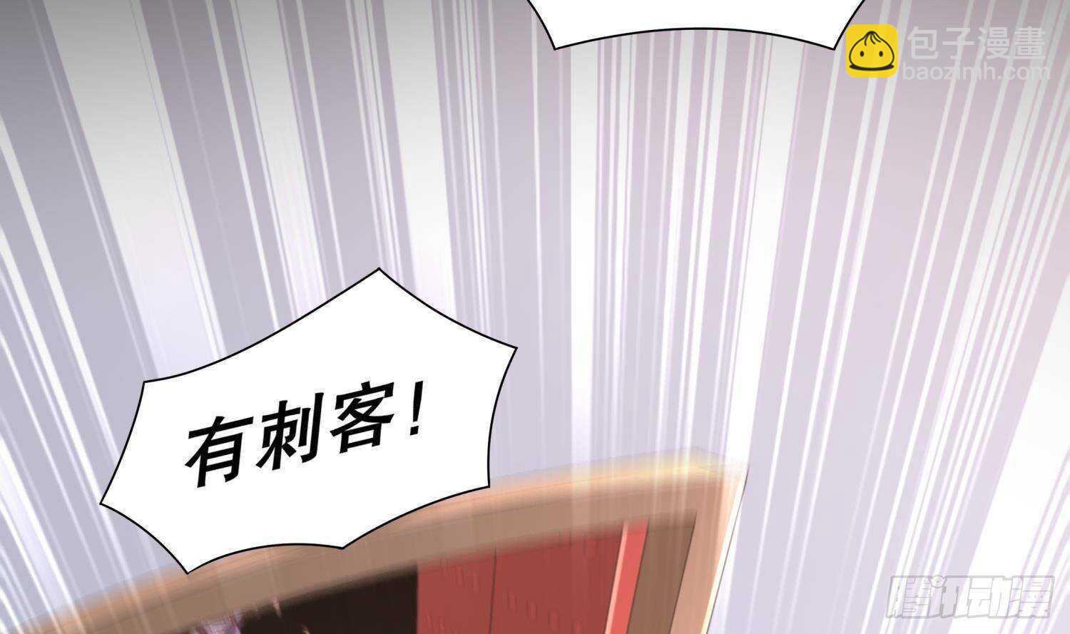 重生之魔尊當道 - 第113話 滿足我，什麼都依你(1/2) - 2