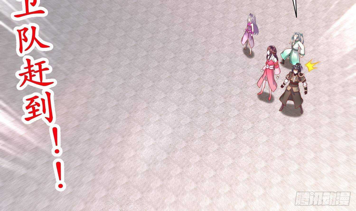 重生之魔尊當道 - 第113話 滿足我，什麼都依你(2/2) - 1