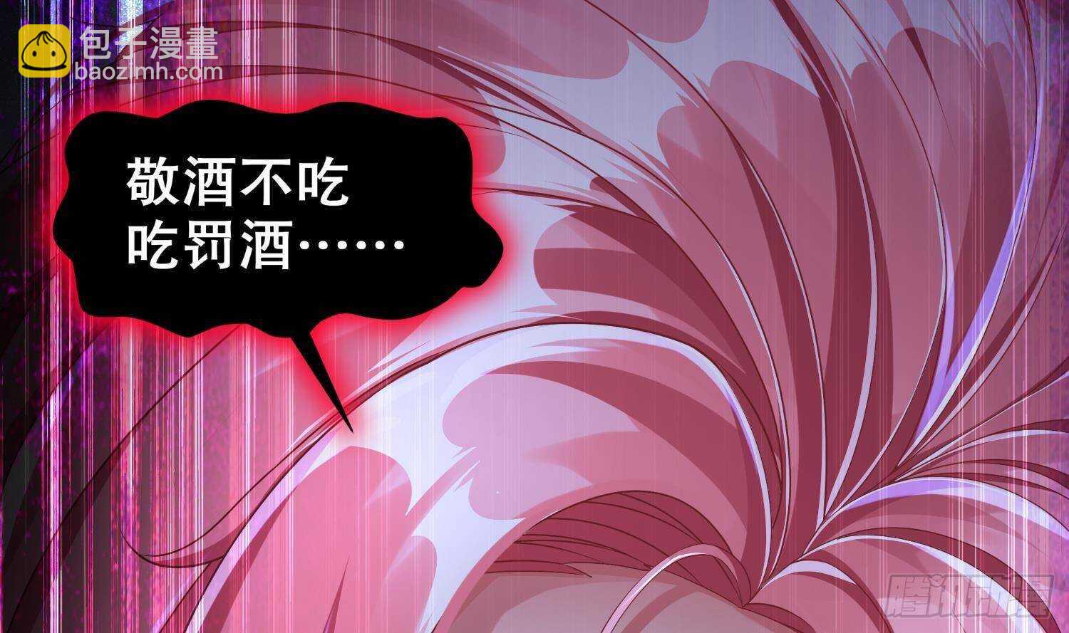 重生之魔尊當道 - 第113話 滿足我，什麼都依你(2/2) - 2