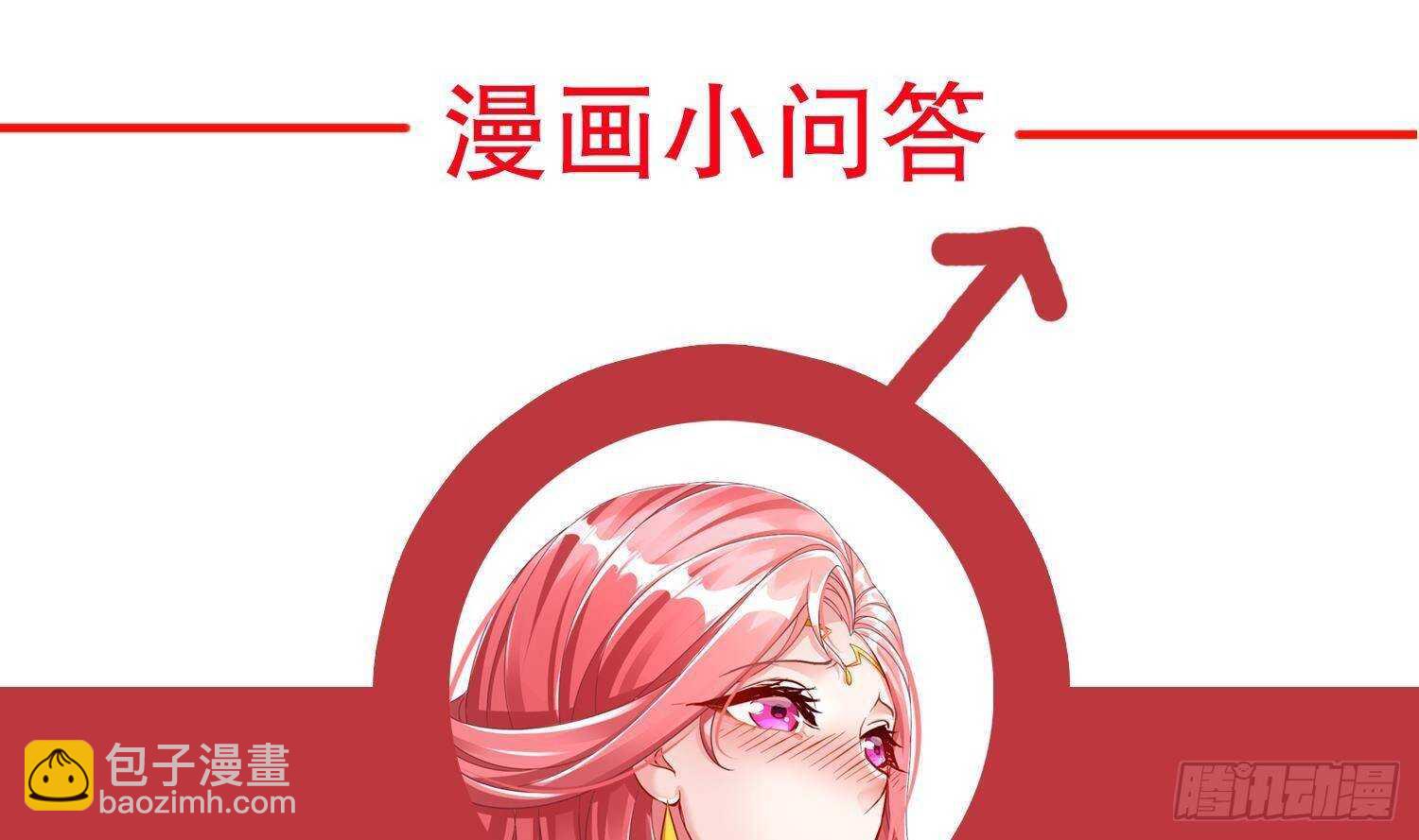 重生之魔尊當道 - 第113話 滿足我，什麼都依你(2/2) - 1