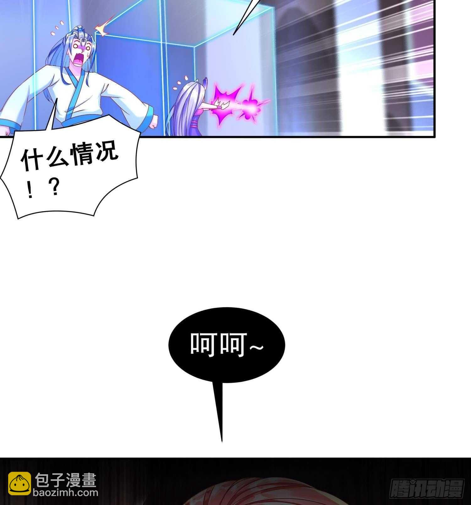 重生之魔尊當道 - 第115話 順利的有點不正常(1/2) - 7