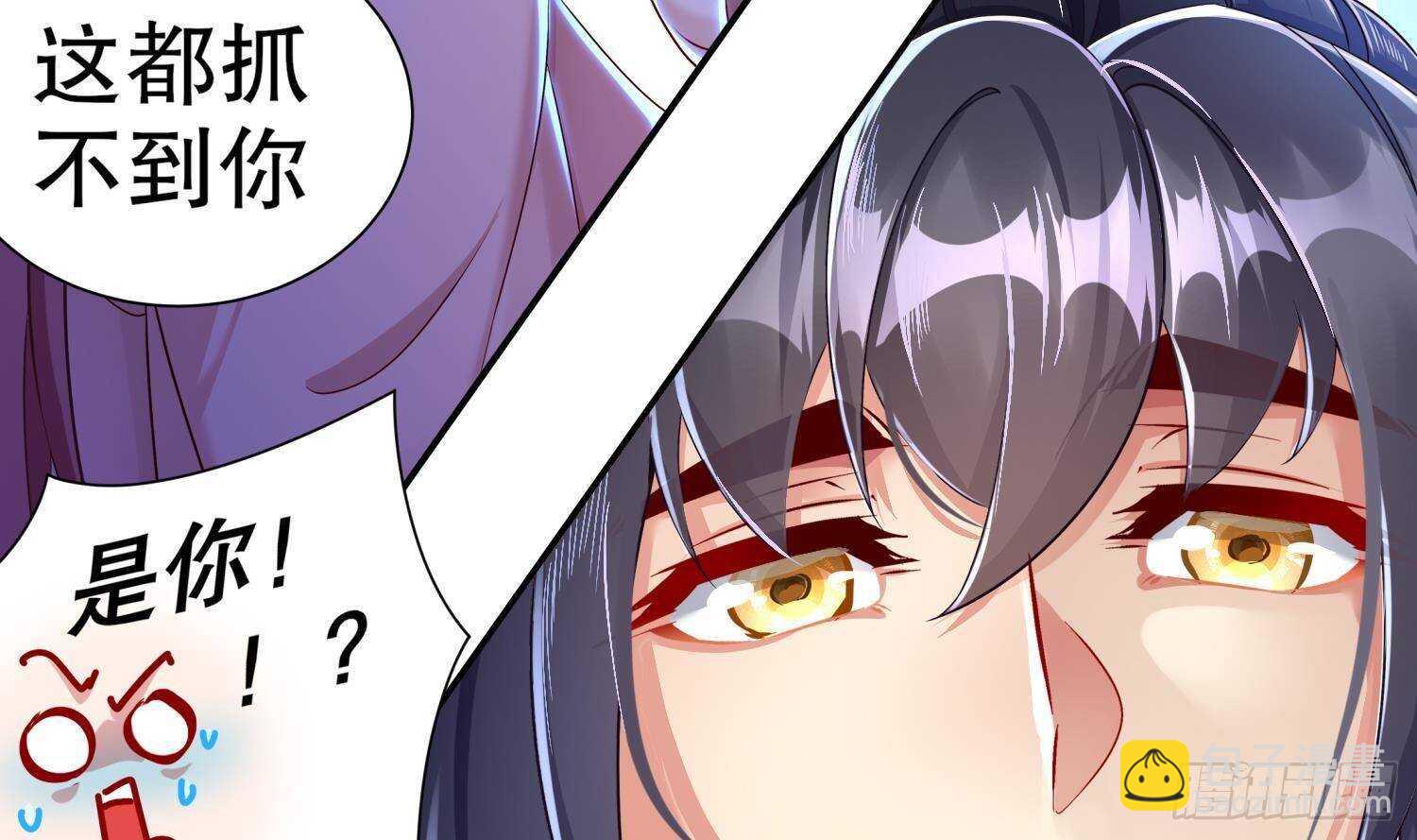 重生之魔尊當道 - 第115話 順利的有點不正常(1/2) - 3