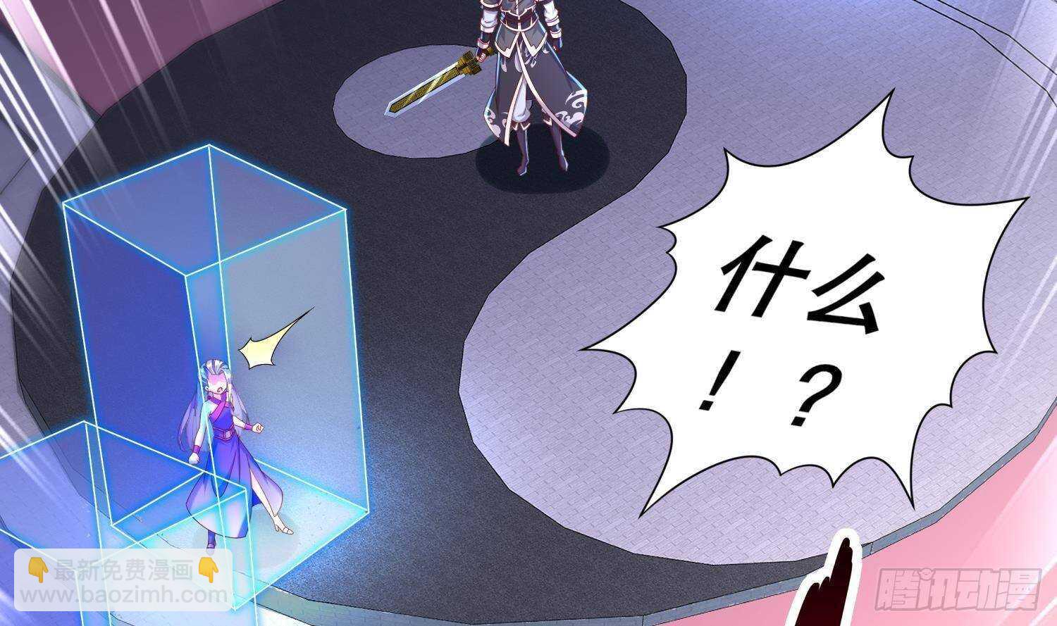 重生之魔尊當道 - 第115話 順利的有點不正常(1/2) - 1