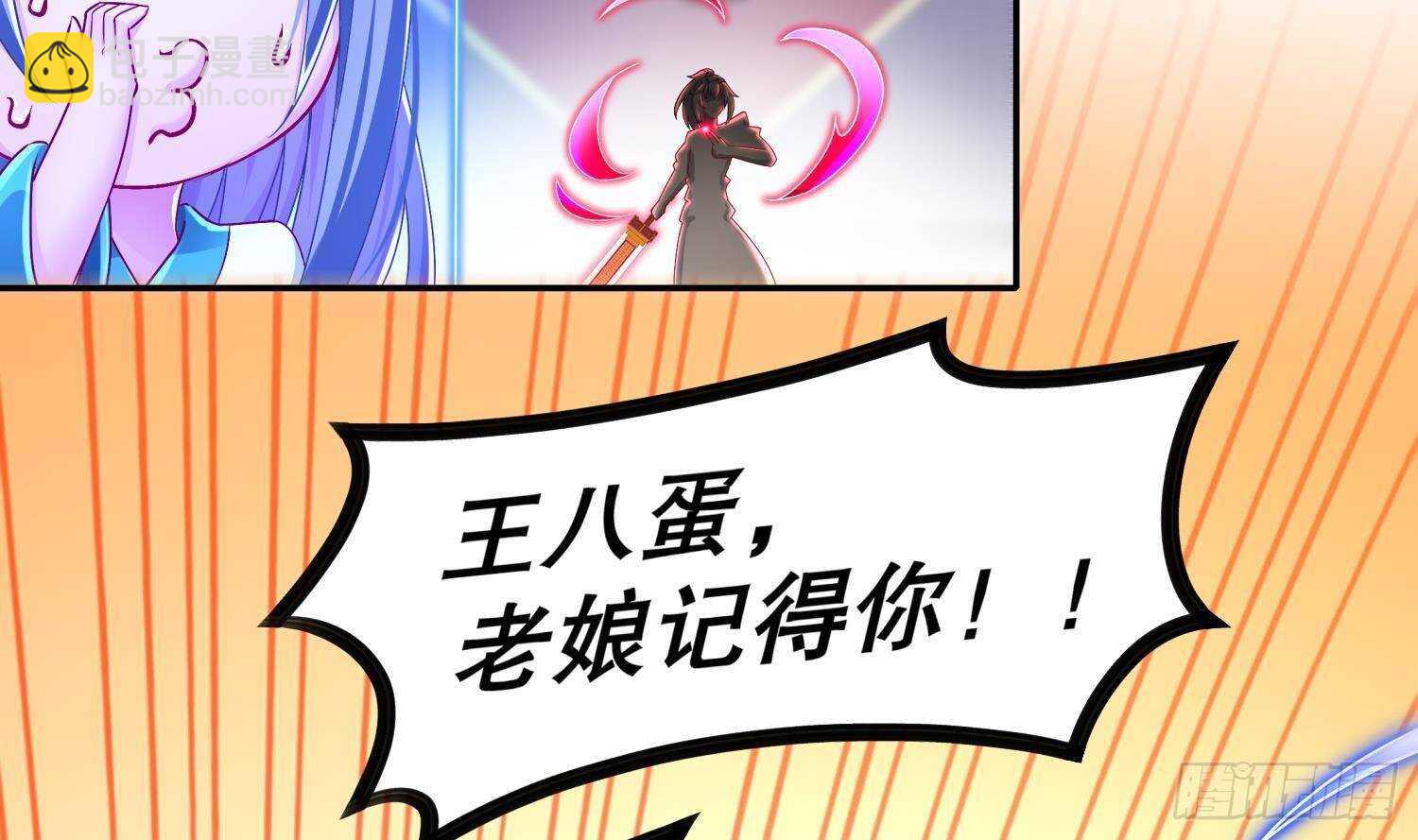 重生之魔尊當道 - 第115話 順利的有點不正常(1/2) - 7