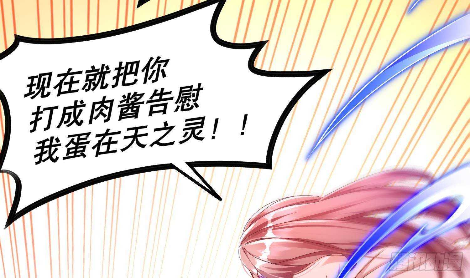 重生之魔尊當道 - 第115話 順利的有點不正常(1/2) - 8