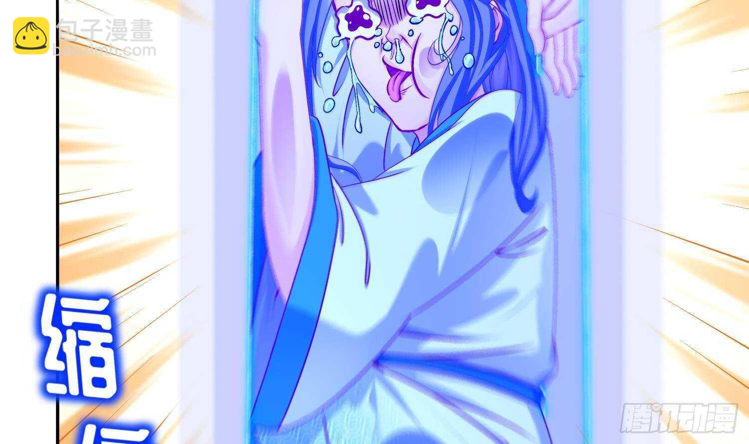 重生之魔尊當道 - 第115話 順利的有點不正常(2/2) - 1