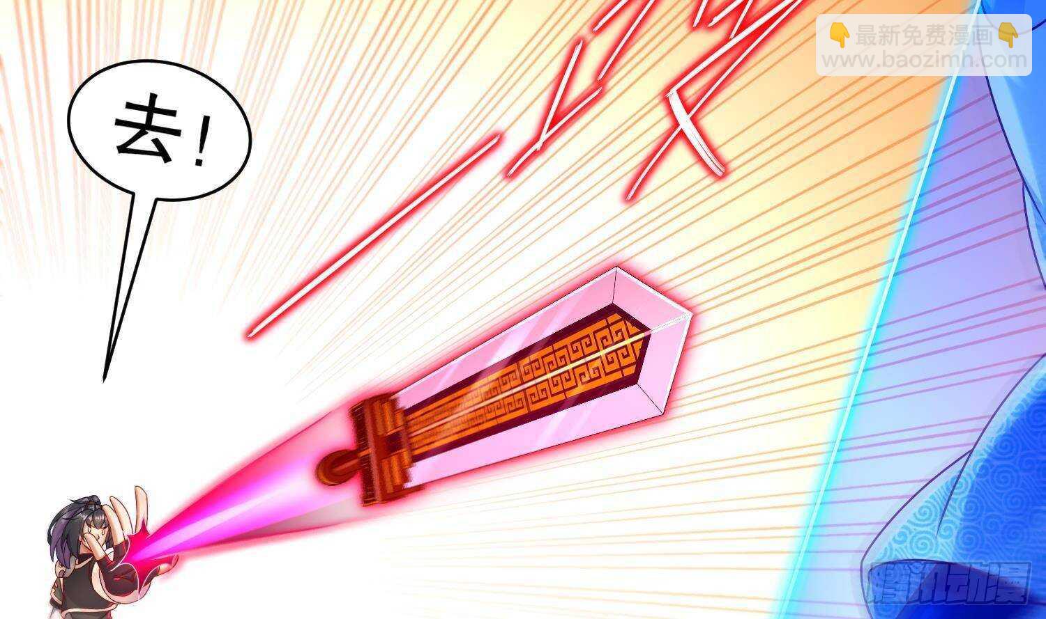 重生之魔尊當道 - 第115話 順利的有點不正常(2/2) - 3