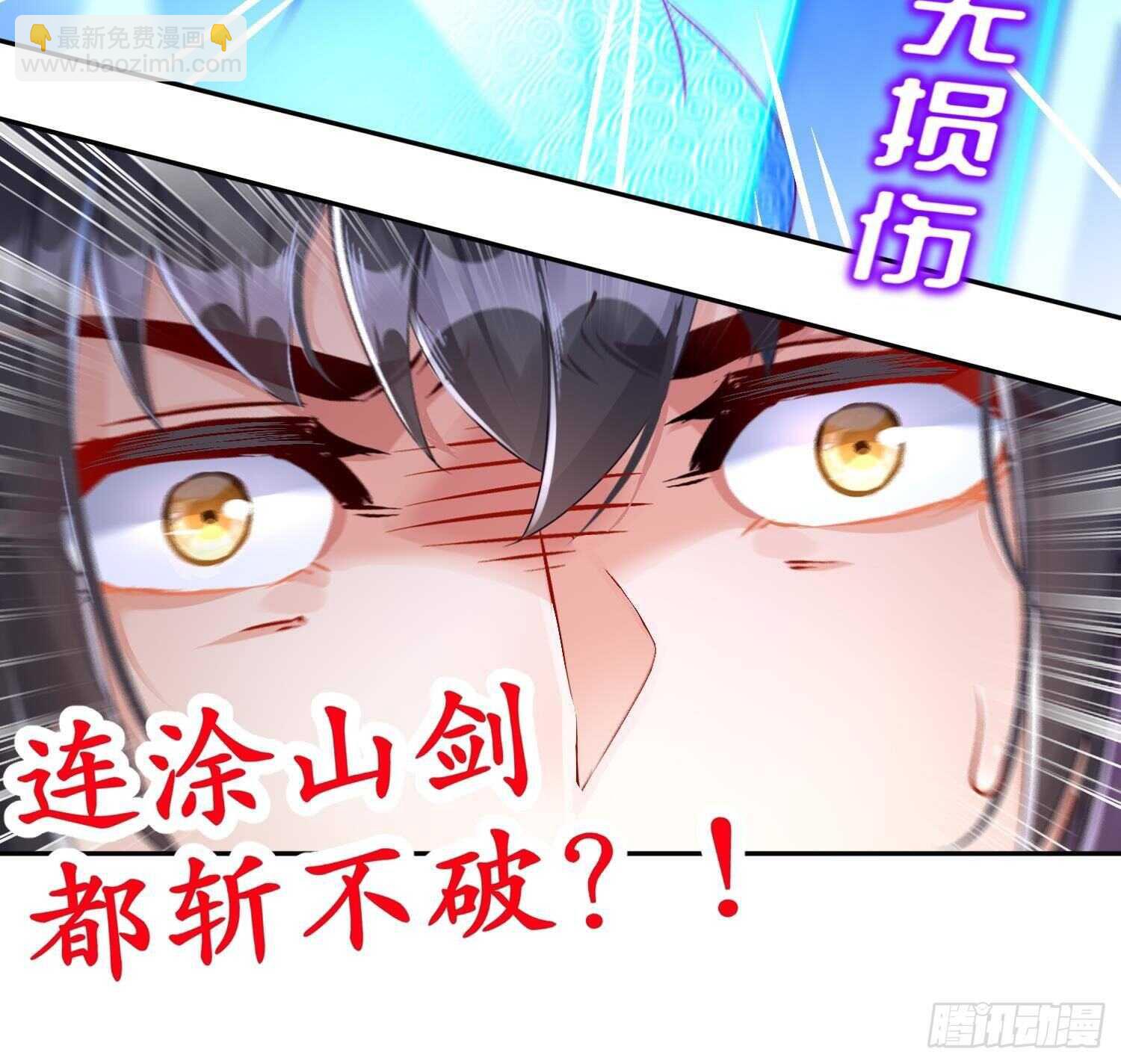 重生之魔尊當道 - 第115話 順利的有點不正常(2/2) - 5