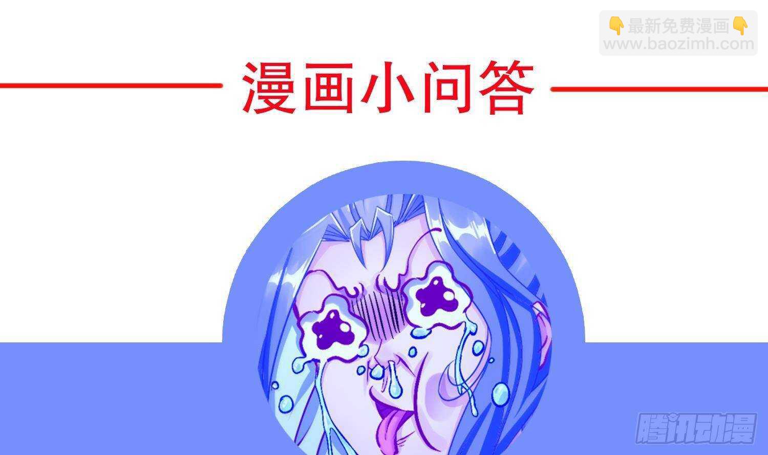 重生之魔尊當道 - 第115話 順利的有點不正常(2/2) - 2