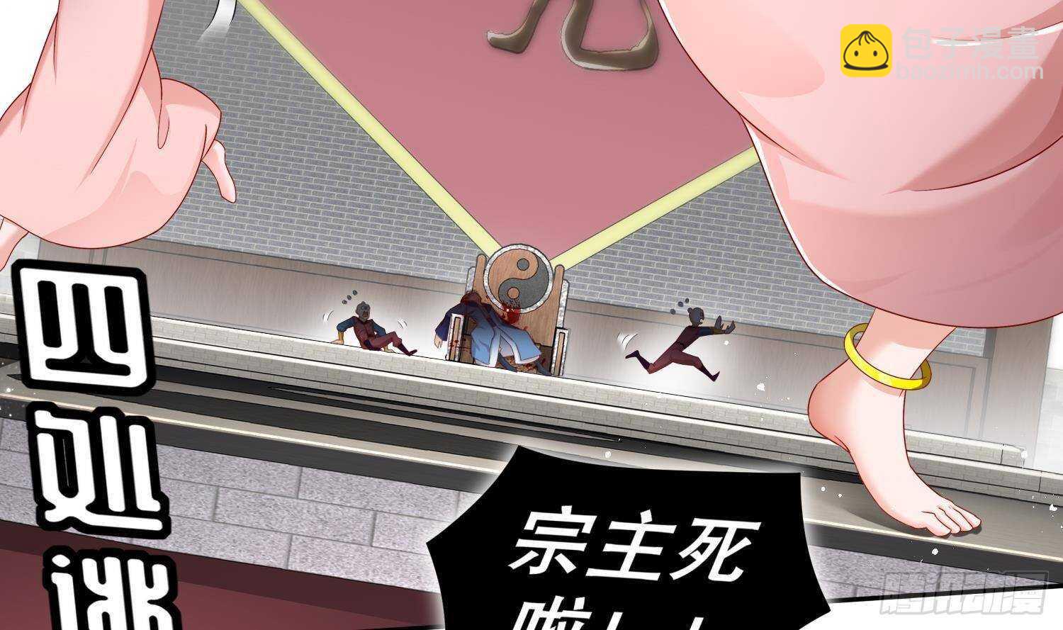 重生之魔尊當道 - 第115話 順利的有點不正常(1/2) - 6