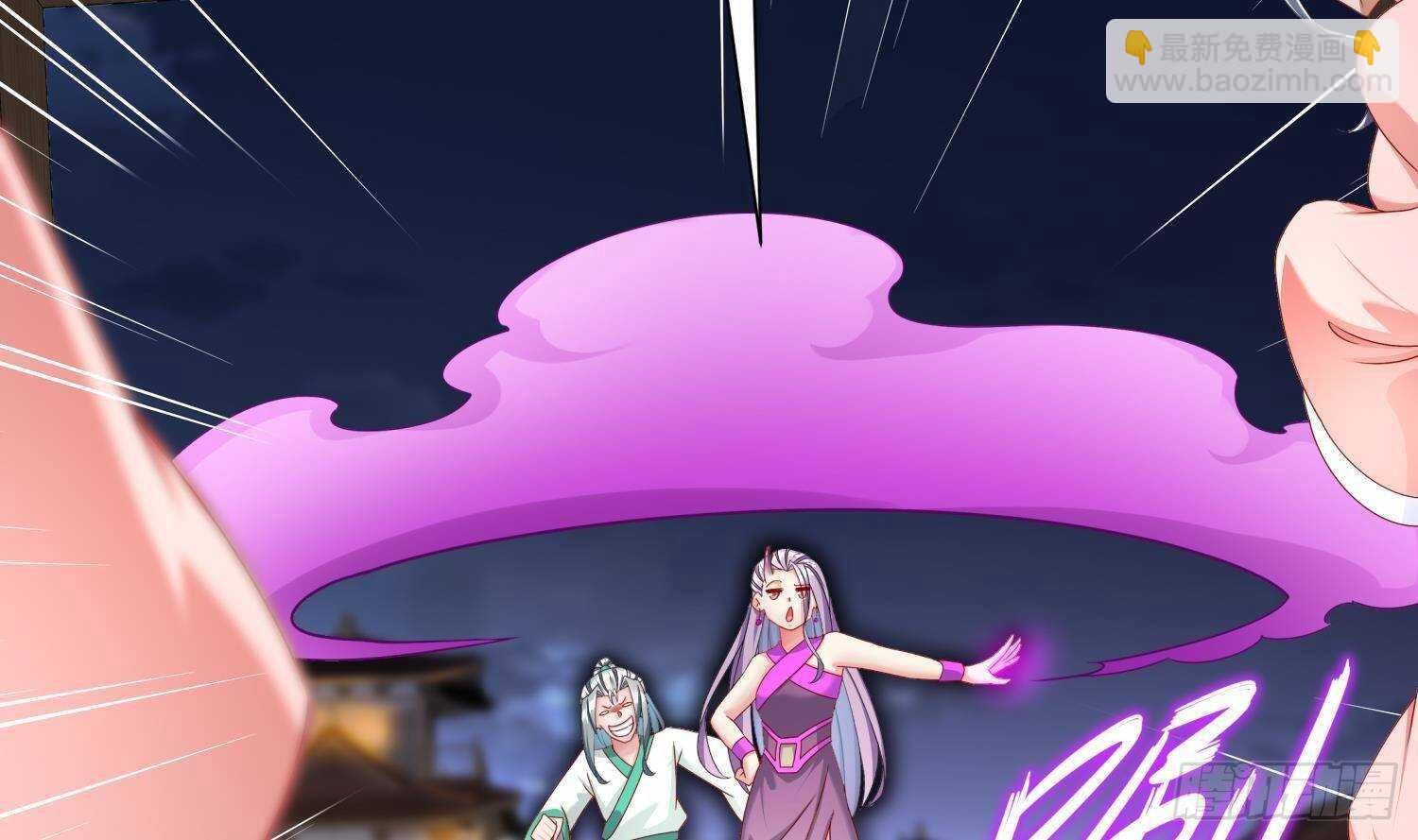 重生之魔尊當道 - 第115話 順利的有點不正常(1/2) - 8