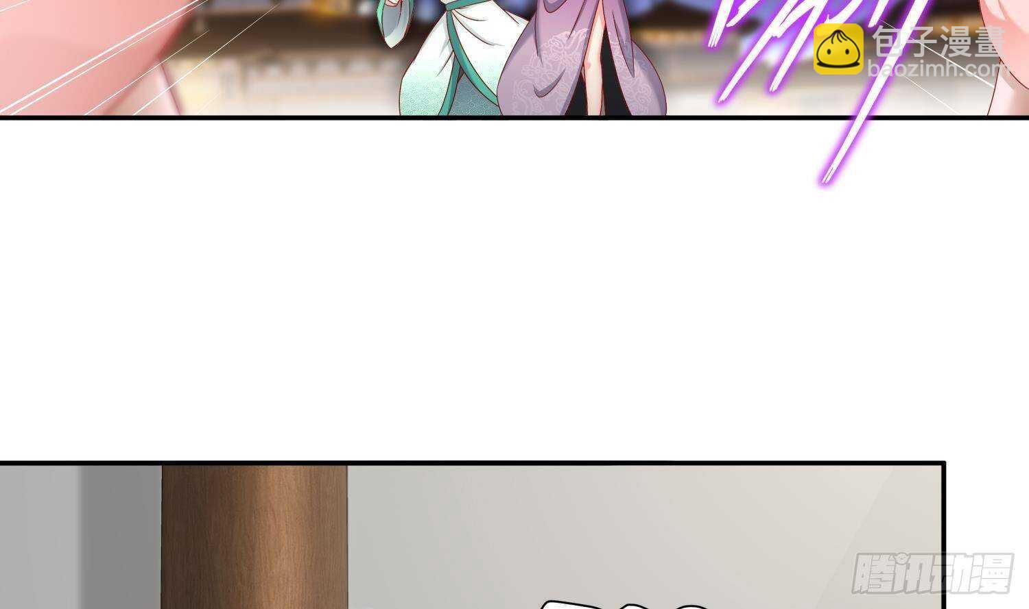 重生之魔尊當道 - 第115話 順利的有點不正常(1/2) - 1