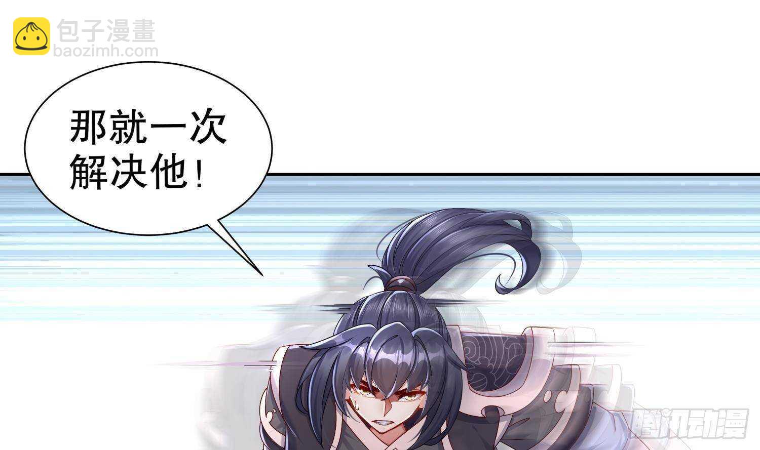 重生之魔尊當道 - 第117話 戈堯夫人，反撲！(1/2) - 7