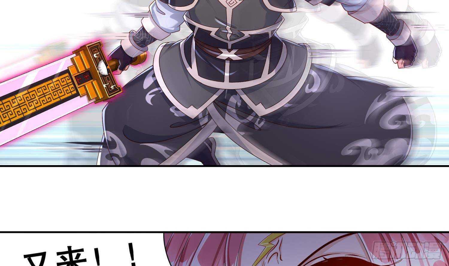 重生之魔尊當道 - 第117話 戈堯夫人，反撲！(1/2) - 8