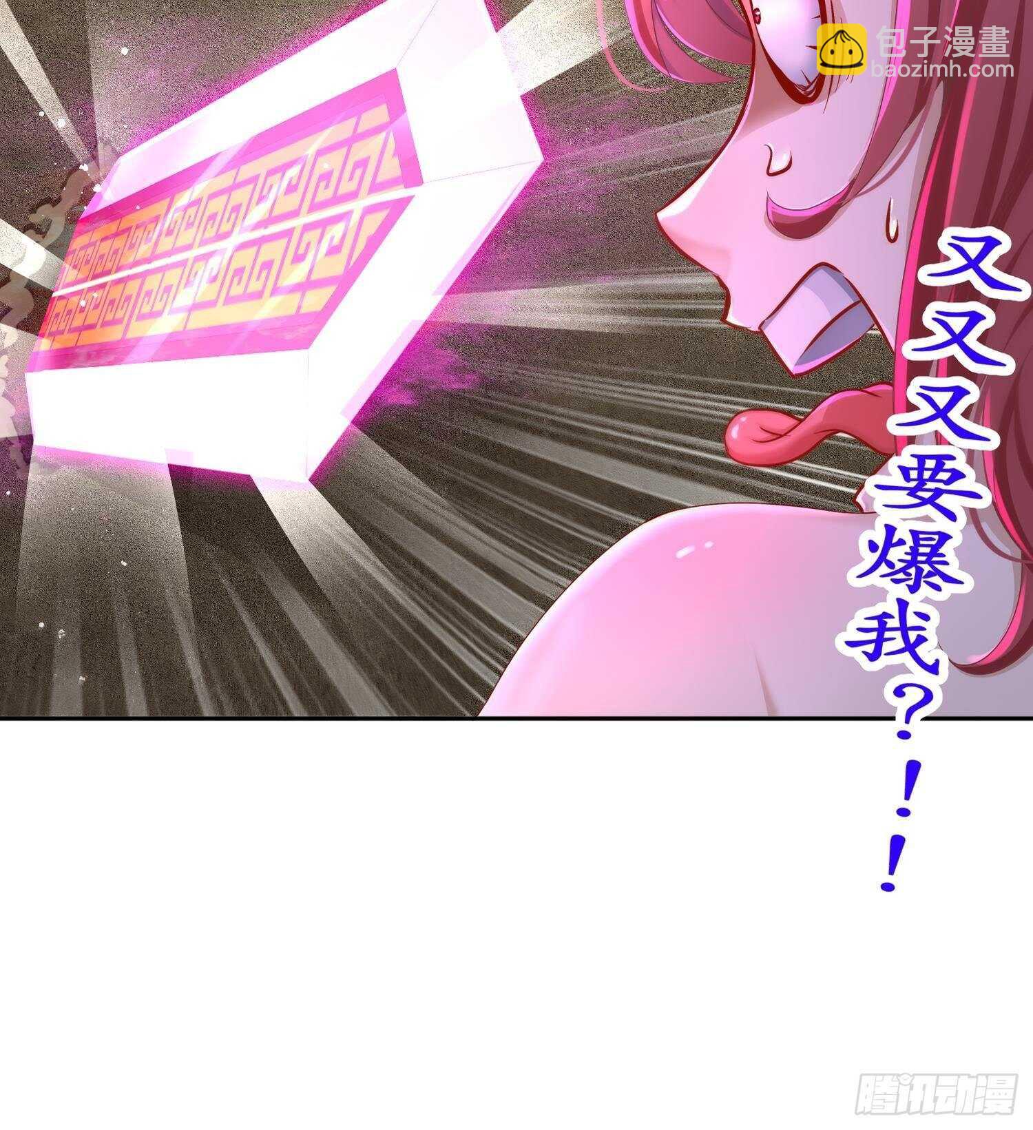 重生之魔尊當道 - 第117話 戈堯夫人，反撲！(1/2) - 8