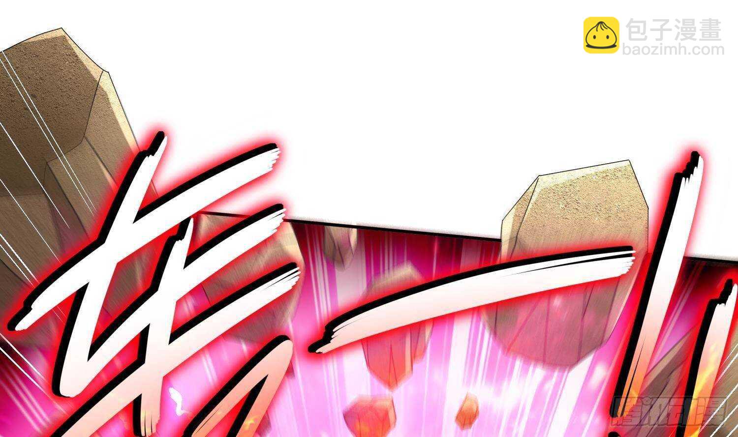 重生之魔尊當道 - 第117話 戈堯夫人，反撲！(1/2) - 1