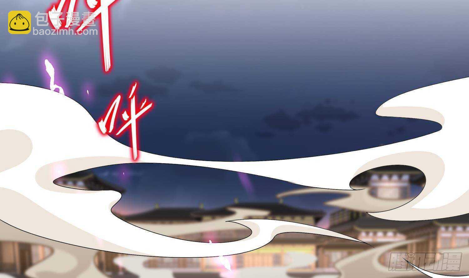 重生之魔尊當道 - 第117話 戈堯夫人，反撲！(1/2) - 4