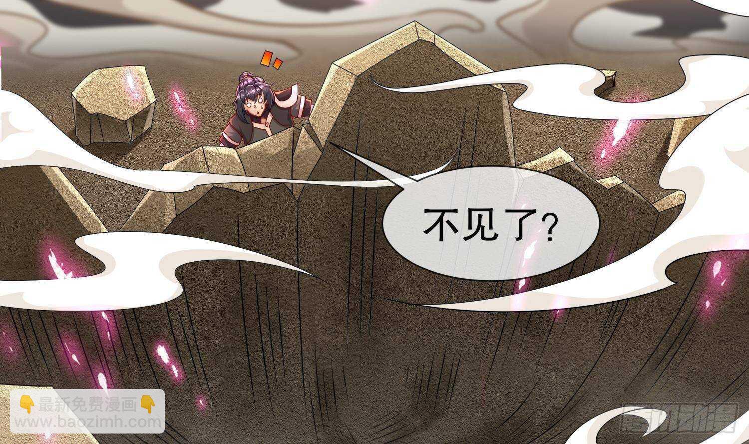 重生之魔尊當道 - 第117話 戈堯夫人，反撲！(1/2) - 5