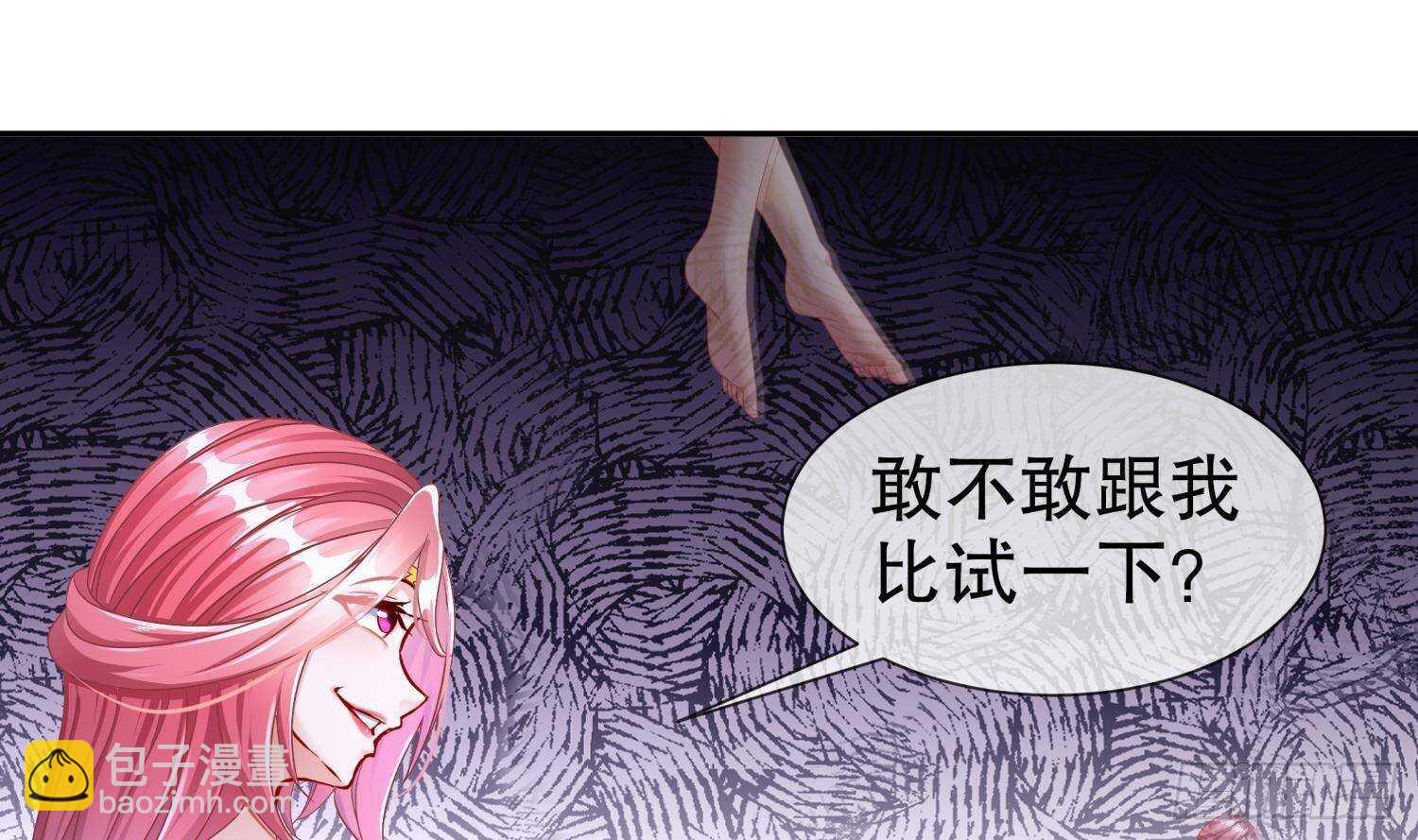 重生之魔尊當道 - 第117話 戈堯夫人，反撲！(1/2) - 7