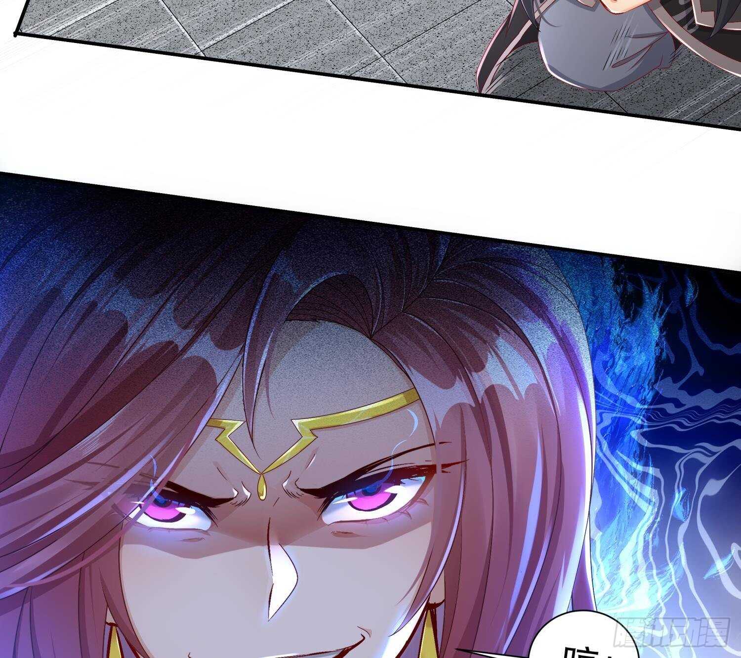 重生之魔尊當道 - 第117話 戈堯夫人，反撲！(1/2) - 3