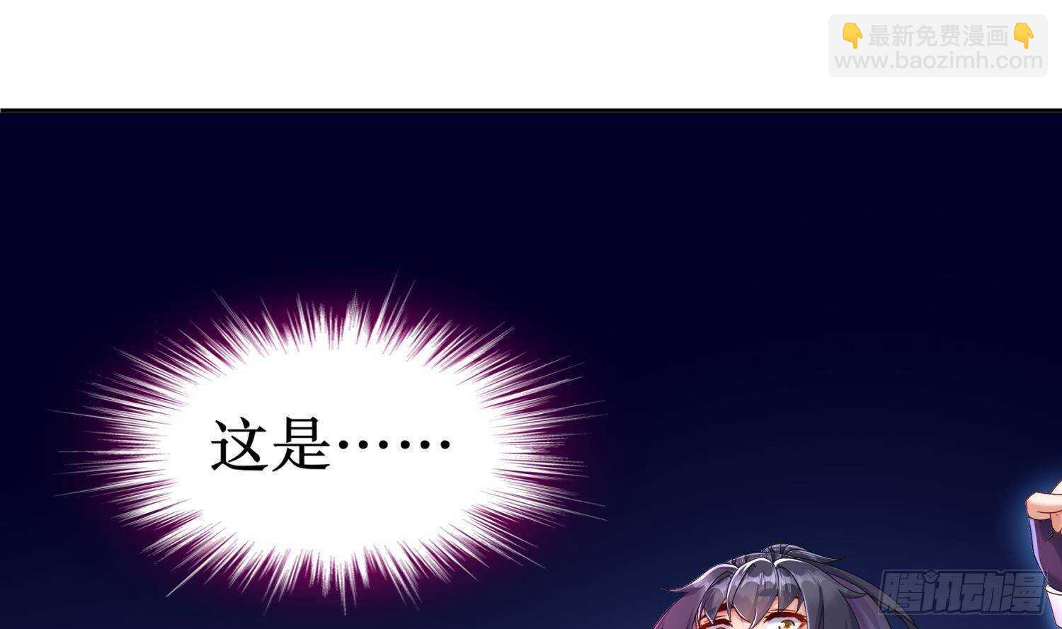 重生之魔尊當道 - 第117話 戈堯夫人，反撲！(1/2) - 6