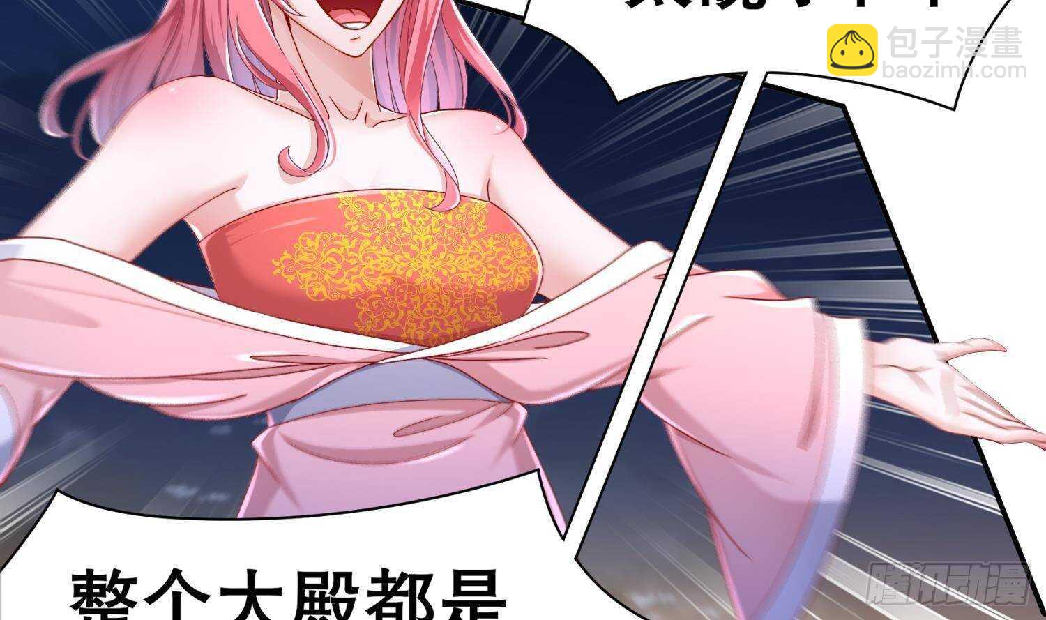 重生之魔尊當道 - 第117話 戈堯夫人，反撲！(2/2) - 4