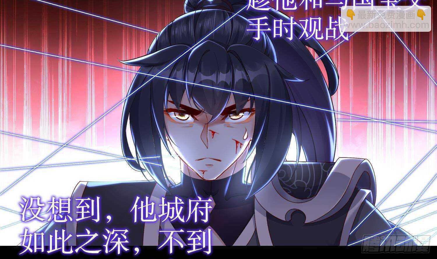 重生之魔尊當道 - 第117話 戈堯夫人，反撲！(2/2) - 2