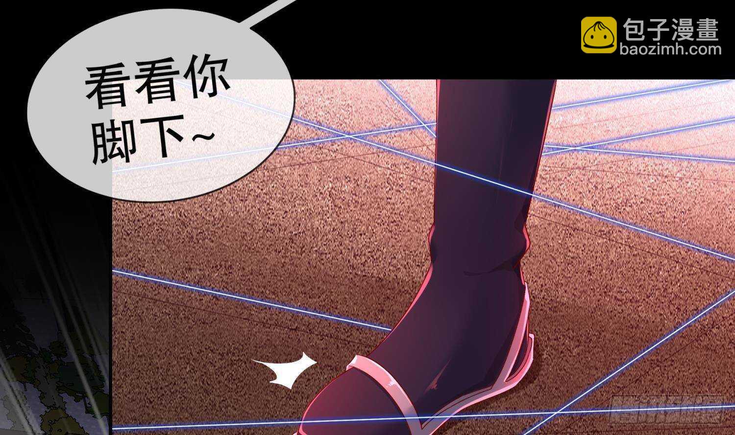 重生之魔尊當道 - 第117話 戈堯夫人，反撲！(2/2) - 4