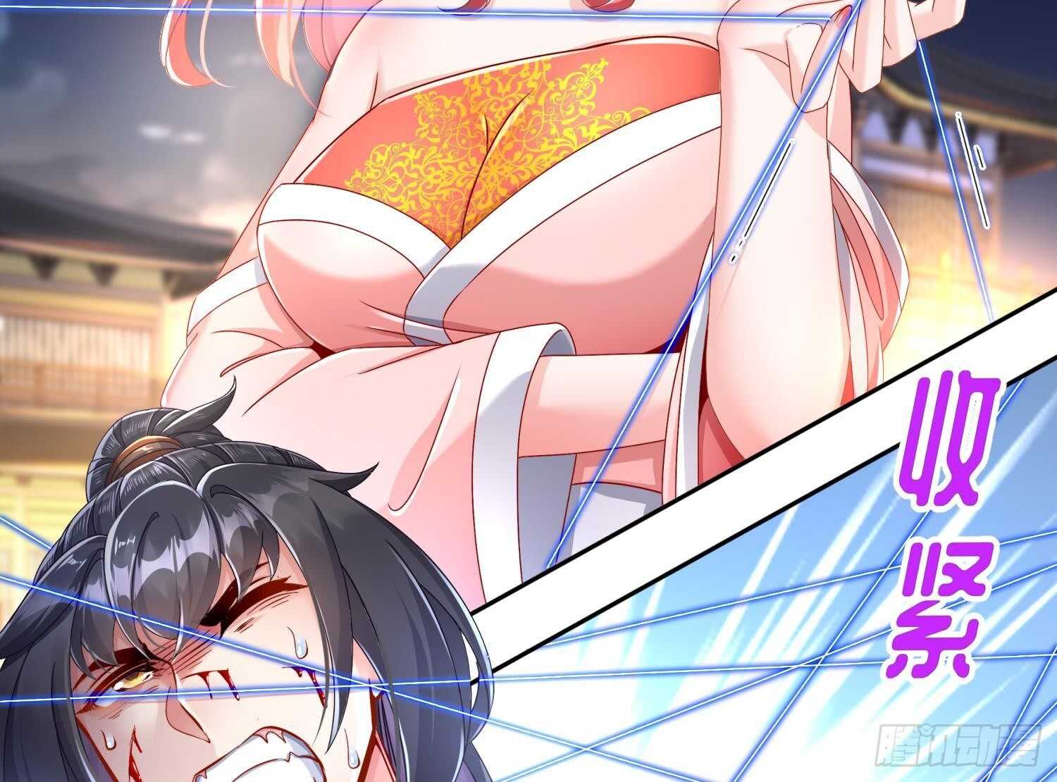 重生之魔尊當道 - 第117話 戈堯夫人，反撲！(2/2) - 3