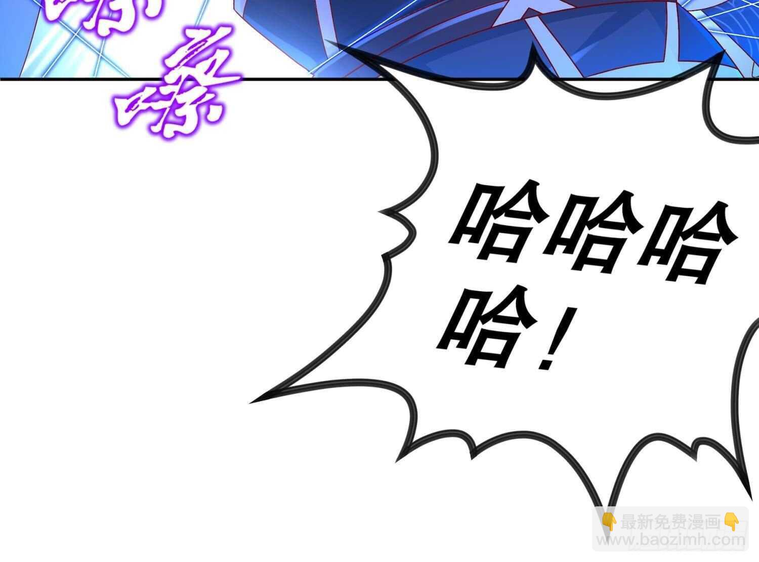 重生之魔尊當道 - 第117話 戈堯夫人，反撲！(2/2) - 5