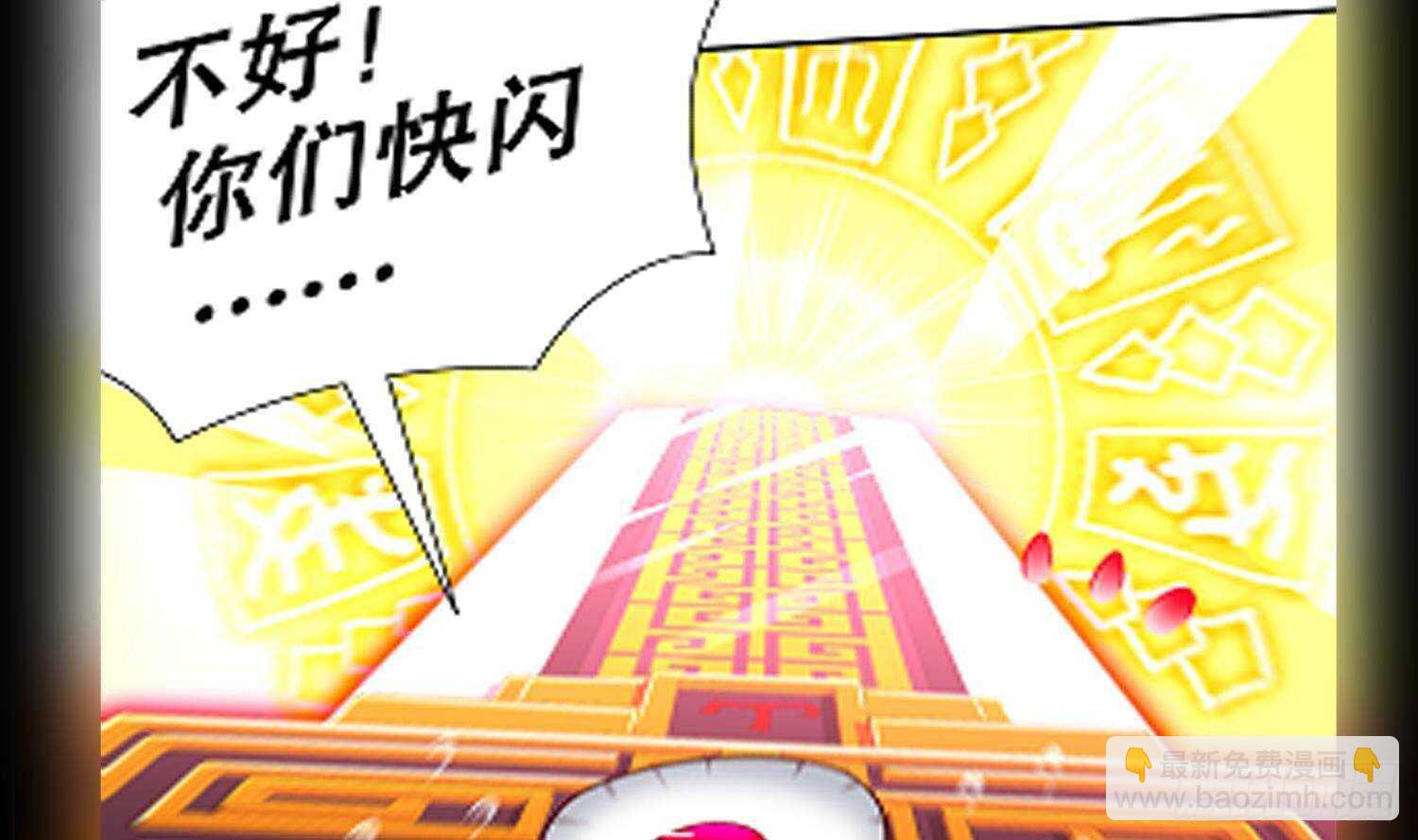 重生之魔尊當道 - 第117話 戈堯夫人，反撲！(2/2) - 1