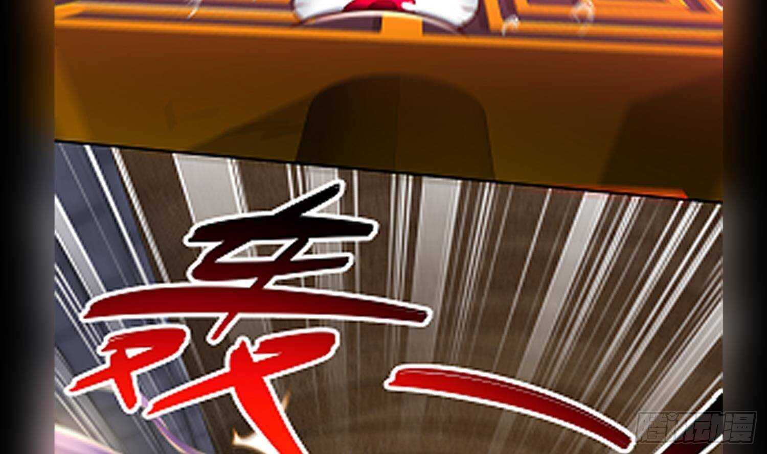 重生之魔尊當道 - 第117話 戈堯夫人，反撲！(2/2) - 2