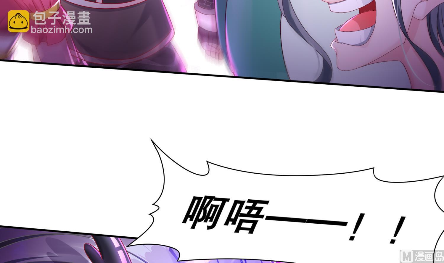 重生之魔尊當道 - 第119話 若鳶，靠你了！(1/2) - 4