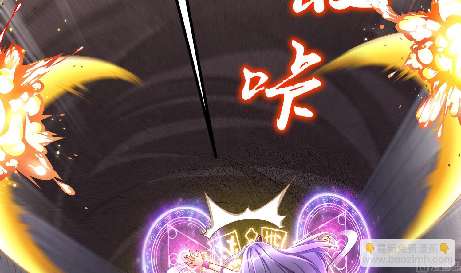 重生之魔尊當道 - 第119話 若鳶，靠你了！(1/2) - 7