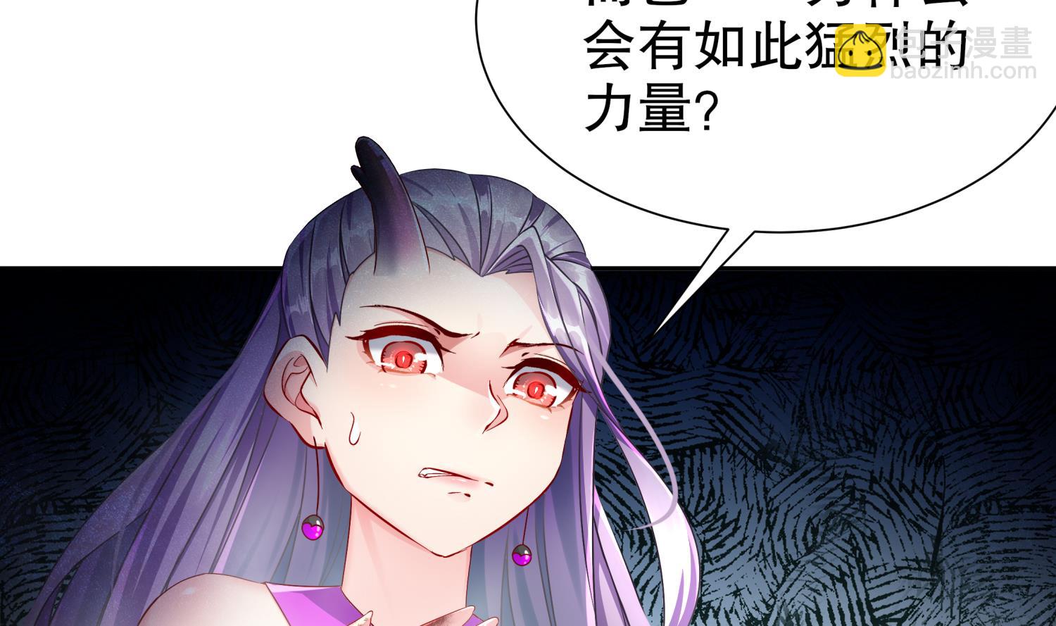 重生之魔尊當道 - 第119話 若鳶，靠你了！(1/2) - 1