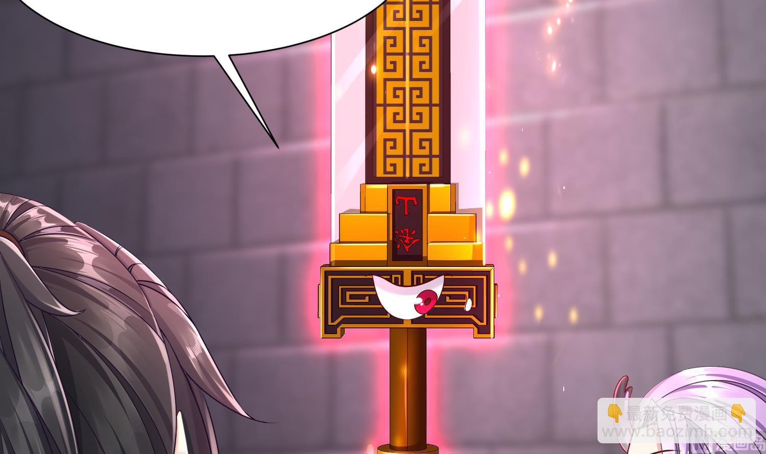 重生之魔尊當道 - 第119話 若鳶，靠你了！(1/2) - 5