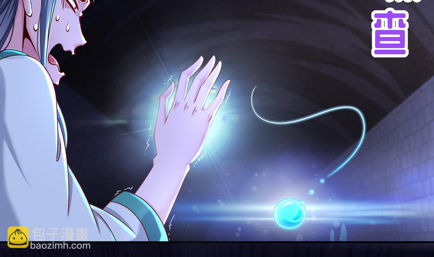 重生之魔尊當道 - 第119話 若鳶，靠你了！(1/2) - 2