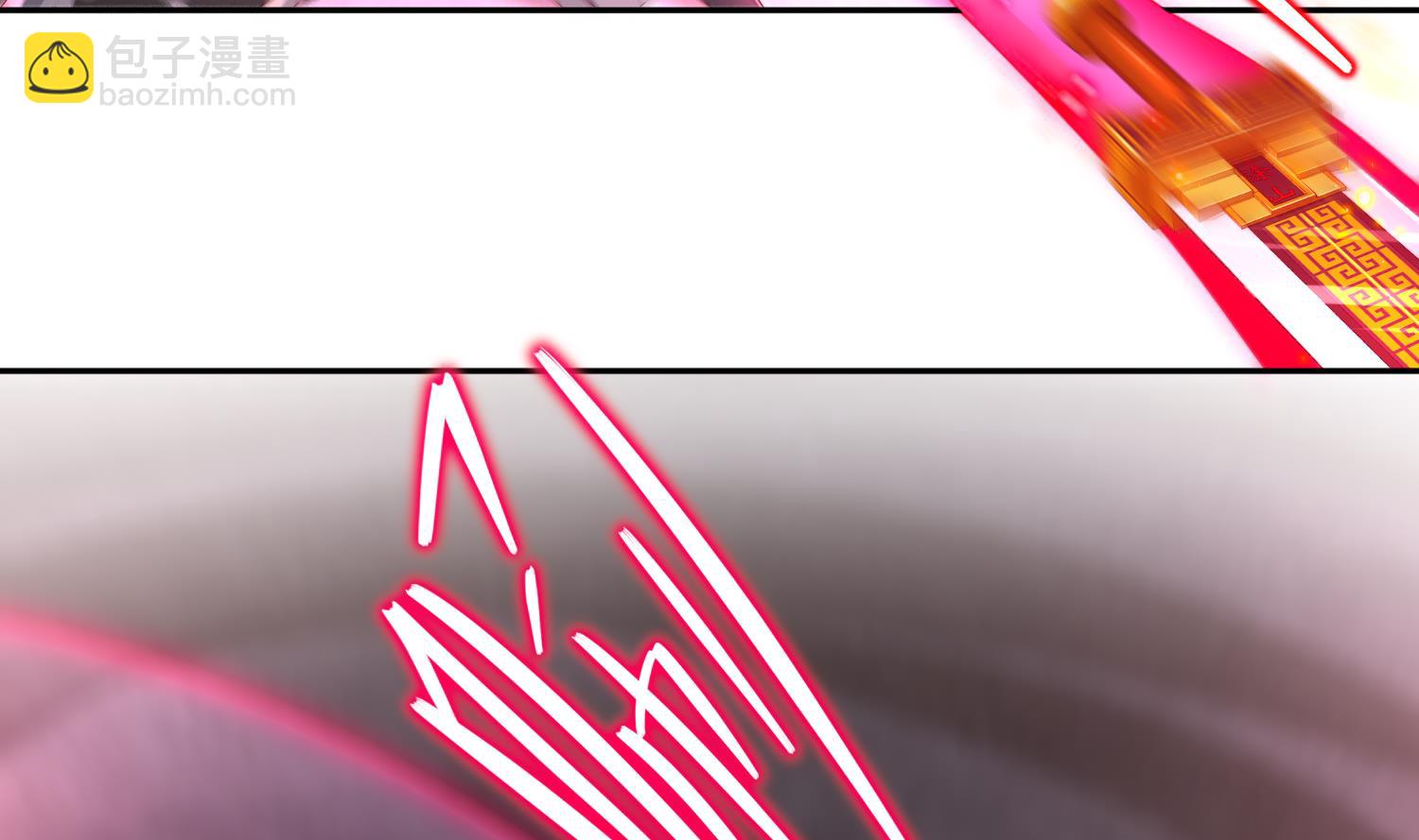 重生之魔尊當道 - 第119話 若鳶，靠你了！(1/2) - 2