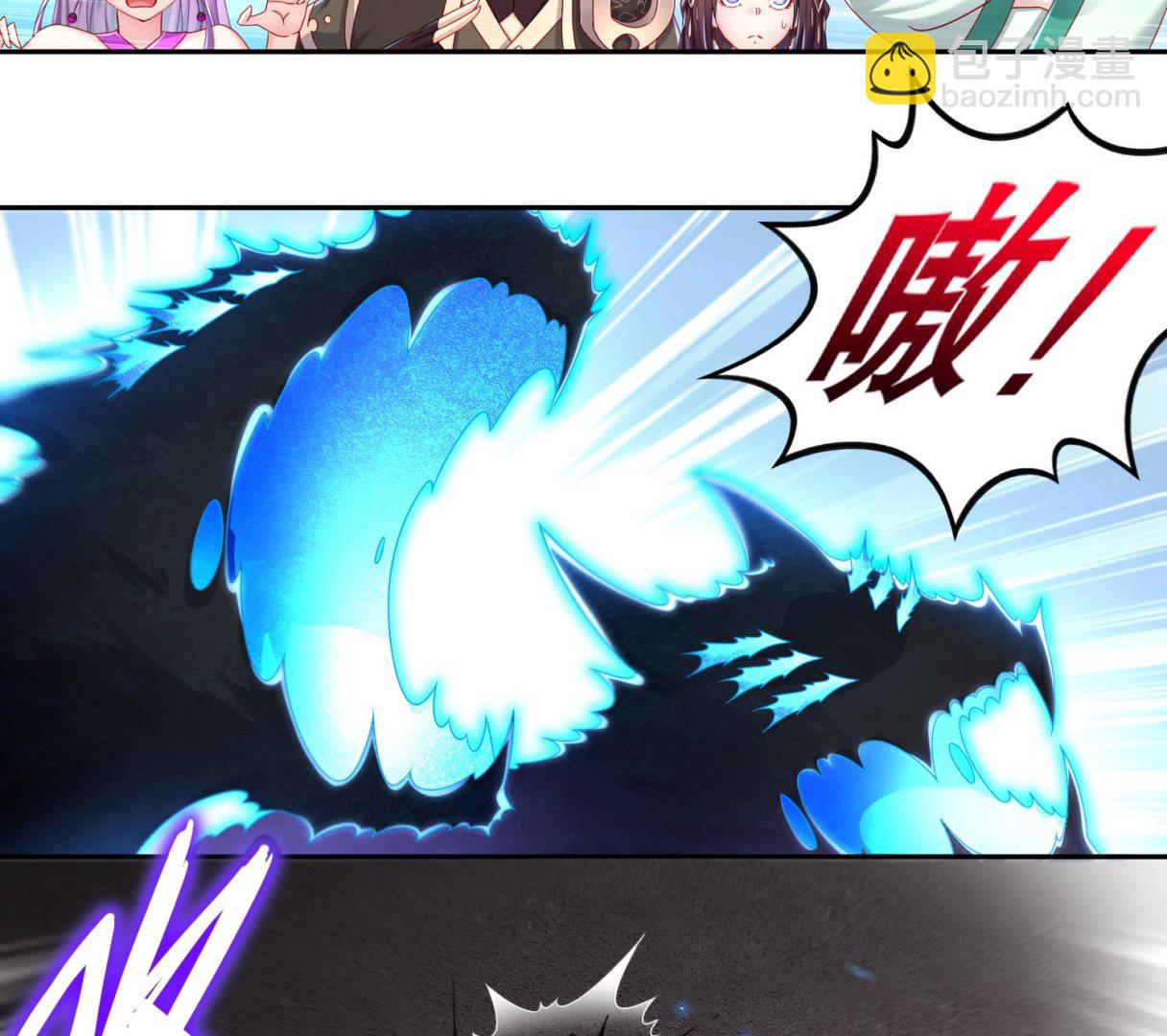 重生之魔尊當道 - 第119話 若鳶，靠你了！(1/2) - 4