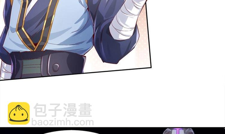 重生之魔尊當道 - 第12話 你罵我是修道奇才！？(1/2) - 7