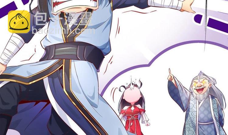 重生之魔尊當道 - 第12話 你罵我是修道奇才！？(1/2) - 4