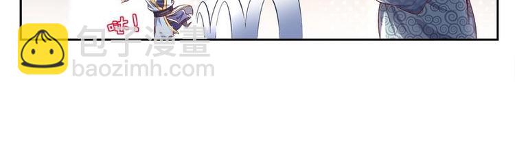 重生之魔尊當道 - 第12話 你罵我是修道奇才！？(1/2) - 3