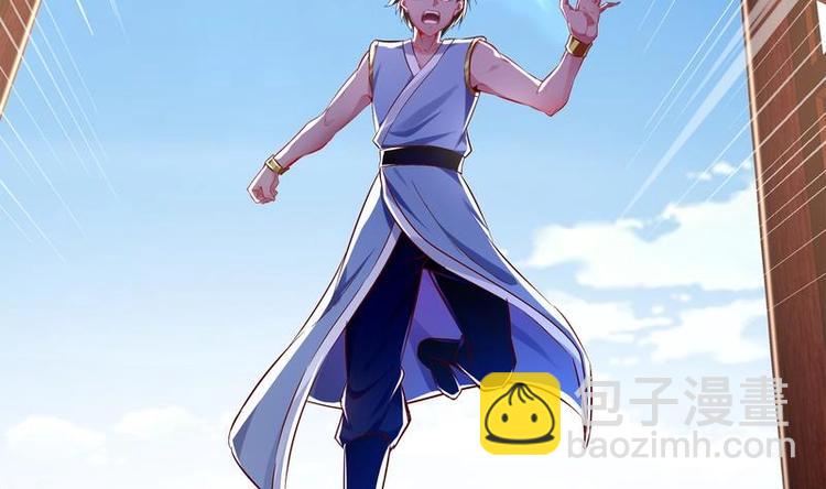 重生之魔尊當道 - 第12話 你罵我是修道奇才！？(1/2) - 2