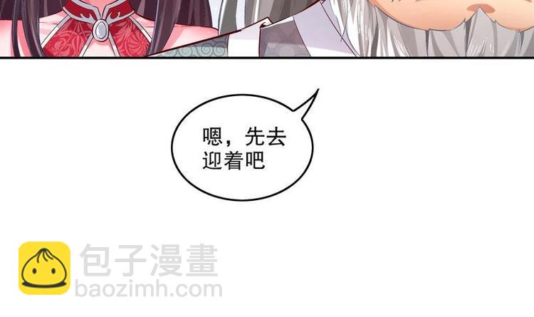 重生之魔尊當道 - 第12話 你罵我是修道奇才！？(1/2) - 7